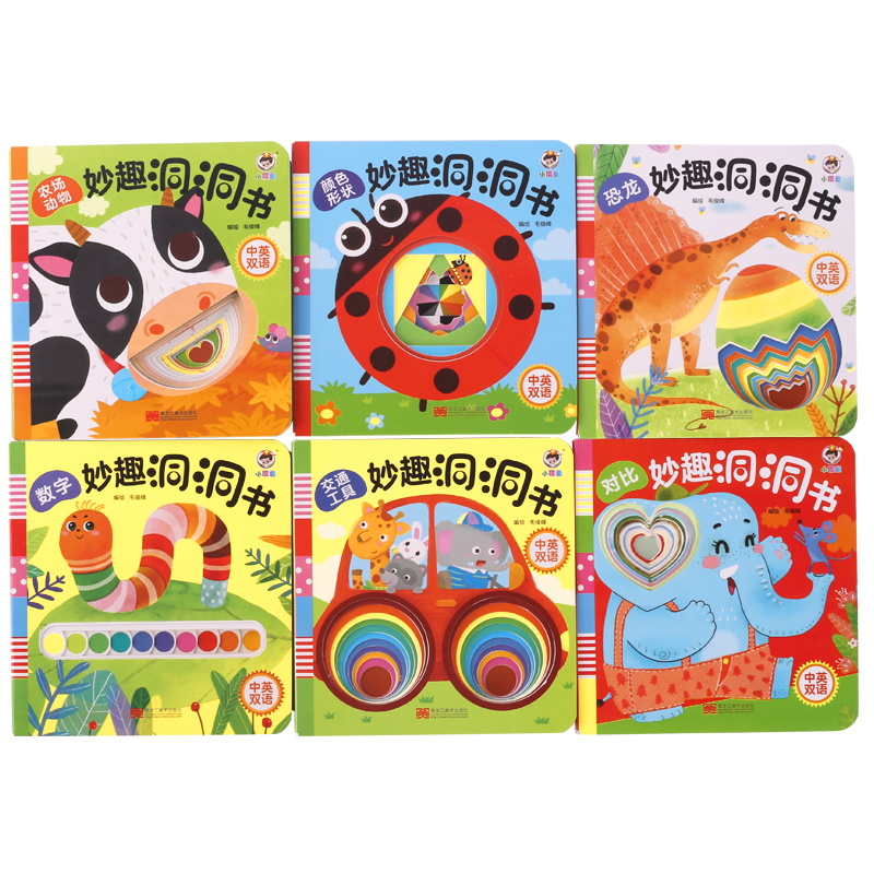 Learning English Chinese Words Language Picture Cardboard Books Baby Enlightenment Early Education Flip Book Kid Picture Book