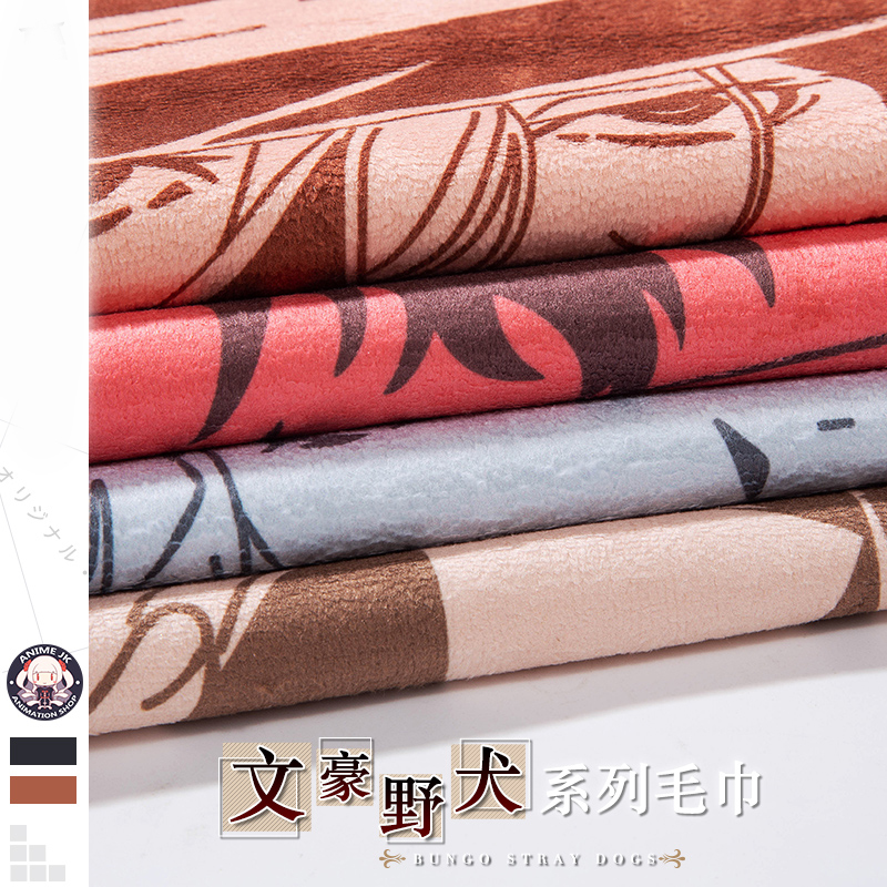 New Anime Bungo Bungou Stray Dogs Bath Towel Soft Towel Face Cloth Washcloth Women Men Student Dormitory Supplies Cosplay Gift