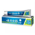 Yunnan Baiyao Antigingivitis Toothpaste 210g Chinese Herbal Medicinal Ingredients To Prevent Mouth Ulcers Cool Mint Flavour