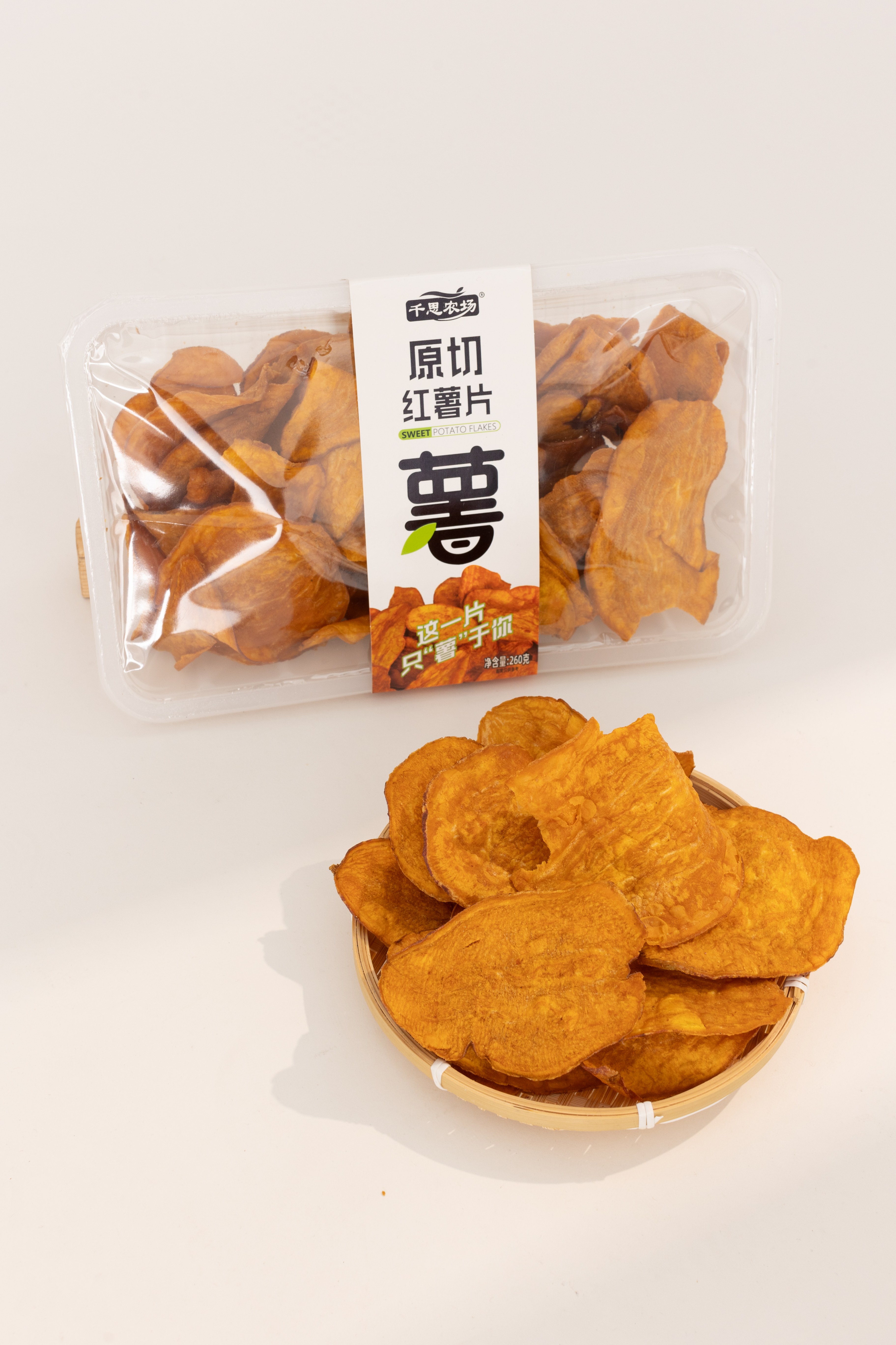 260g Raw Cut Sweet Potato Chip
