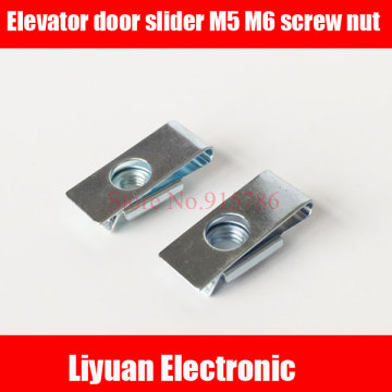 30pcs Elevator door slider M5 screw nut / M6 special nut gasket elevator accessories
