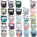 1 OS One Size Baby Cloth Diaper Cover Nappy Hook and Loop Double Gusset NO POCKET 3-15kg