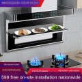 Infrared body sense household kitchen 7-shaped range hood brushless DC side suction automatic cleaning machine easy to clean