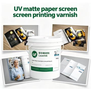UV matte paper screen printing varnish