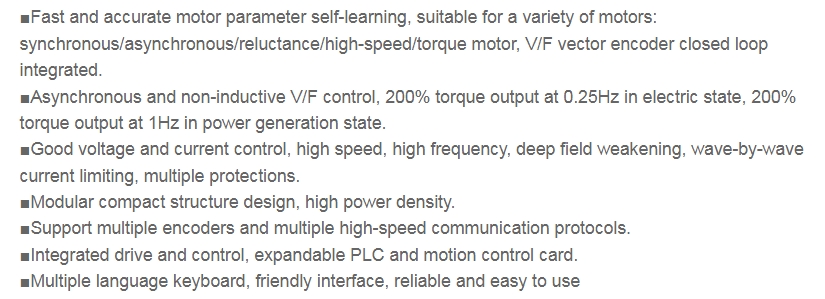 V9 Series High Performance Universal Speed AC Drive