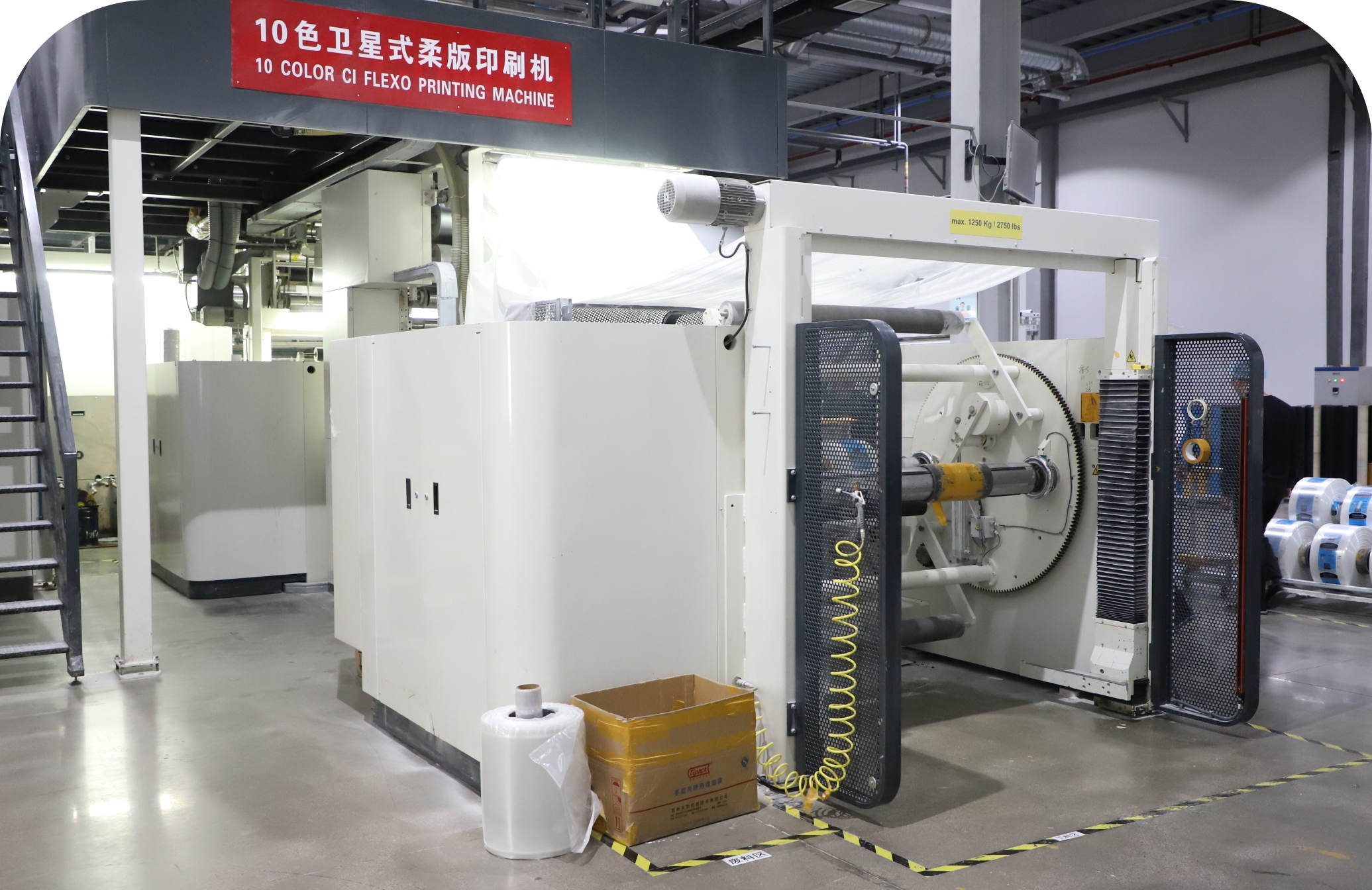 Satellite Flexo Press