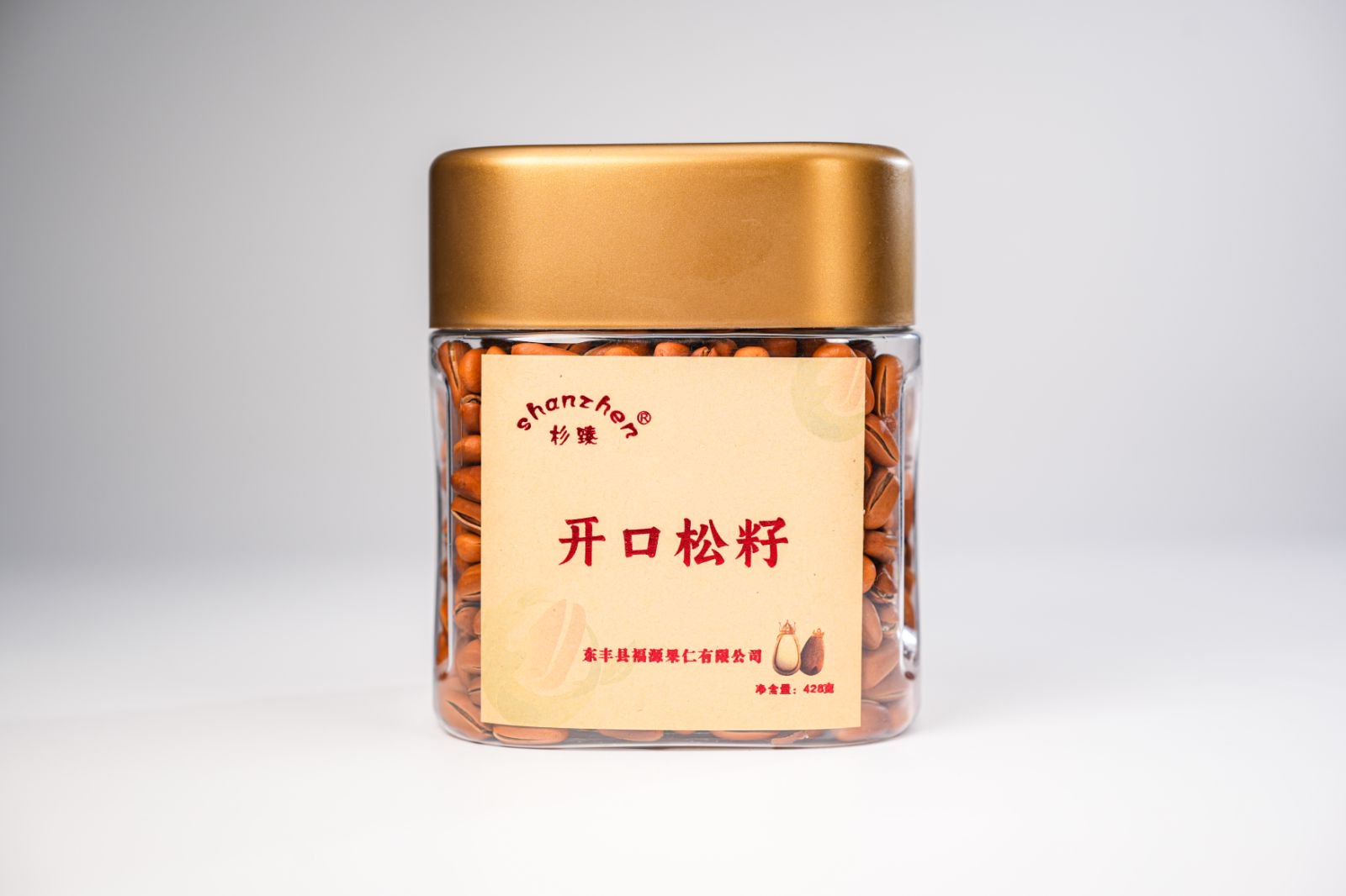 428g Delicious Deep Frying Open Pine Nuts1-1