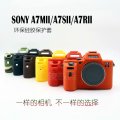 Nice Soft Camera Video Bag Silicone Case For Sony A7III / A7R3 / A7 II / A7 II A7R II A7S II A7R4 A7 IV A7M2 A7M3 A7RM3 A7RM4