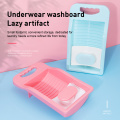 Personal Underwear Washboard All-in-one Washtub Antislip Laundry Accessories Washing Board Plastic Clothes Home Cleaning Tools