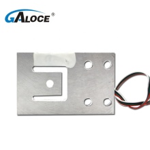 Ultra-low profile Planar Beam Load Cell