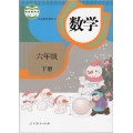 New Arrival Chinese primary math textbook Chinese math books for kids Children from grade 1 to 6,set of 12 books