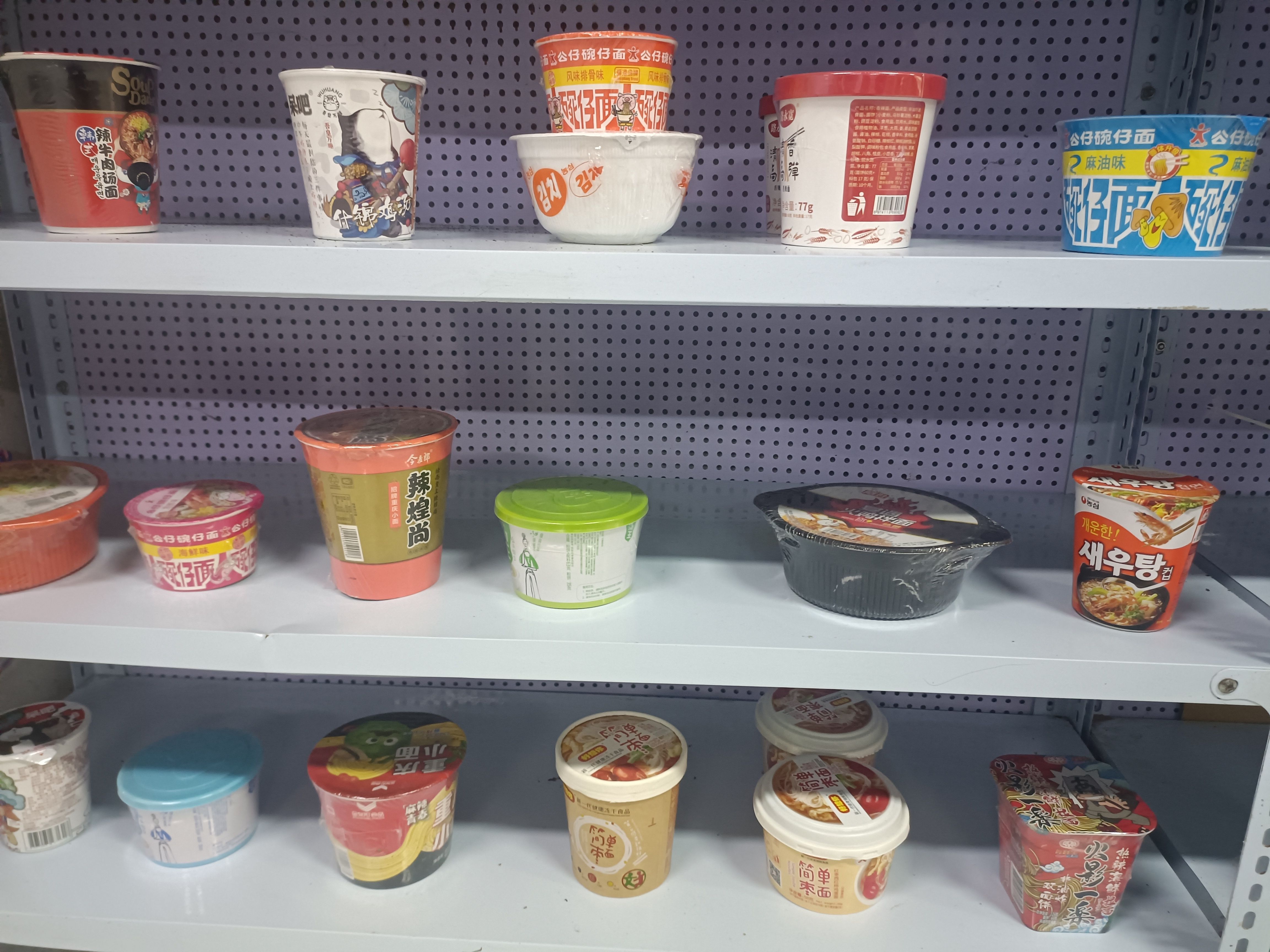 Cup Instant Noodles