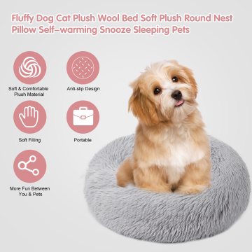 Fluffy Dog Wool Bed Soft Plush Cat Bed Round Pet Cat Nest Pillow Self-warming Snooze Sleeping Pets Cushion for Home Pet Bed Mat