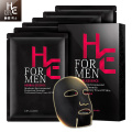 1-Hearn men's facial mask blackhead whitening moisturizing oil control acne shrinking pore mask