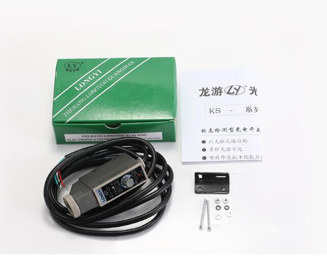 LONGYI Color Code Sensor KS-GW22 (green & white) Dot New Bag making machine Photoelectric Switch High Quality