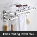 Folding towel rack
