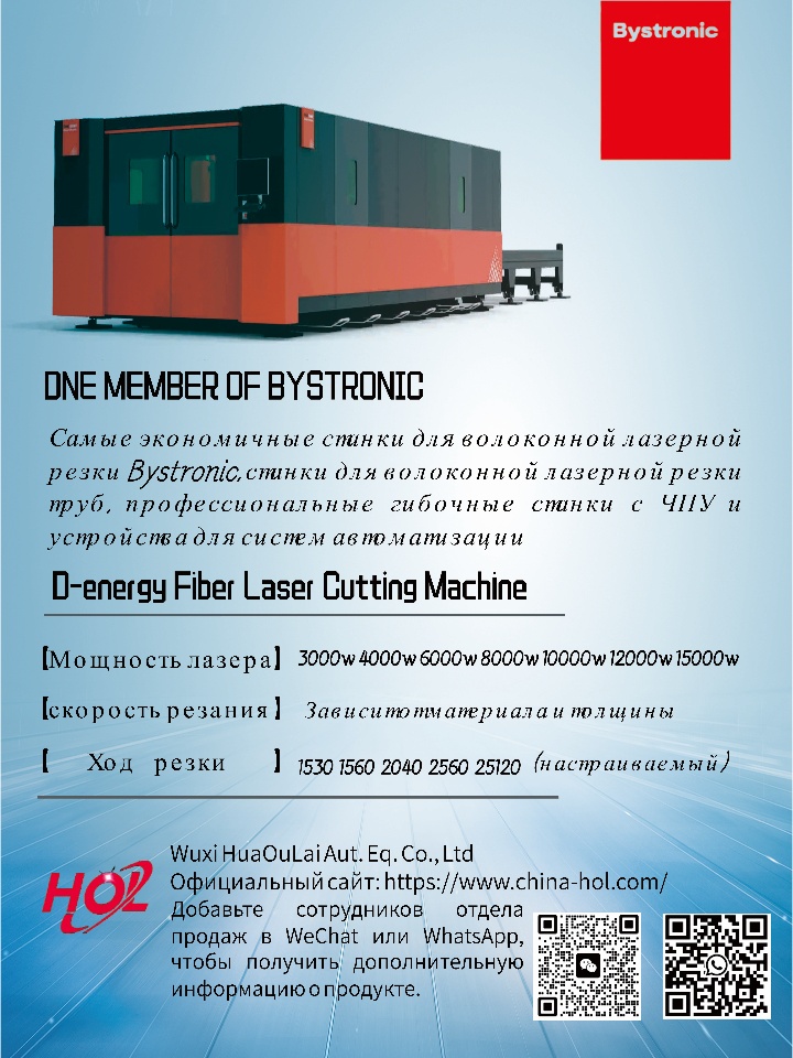 Russia International Machine Tool and Metal Processing Technology Exhibition