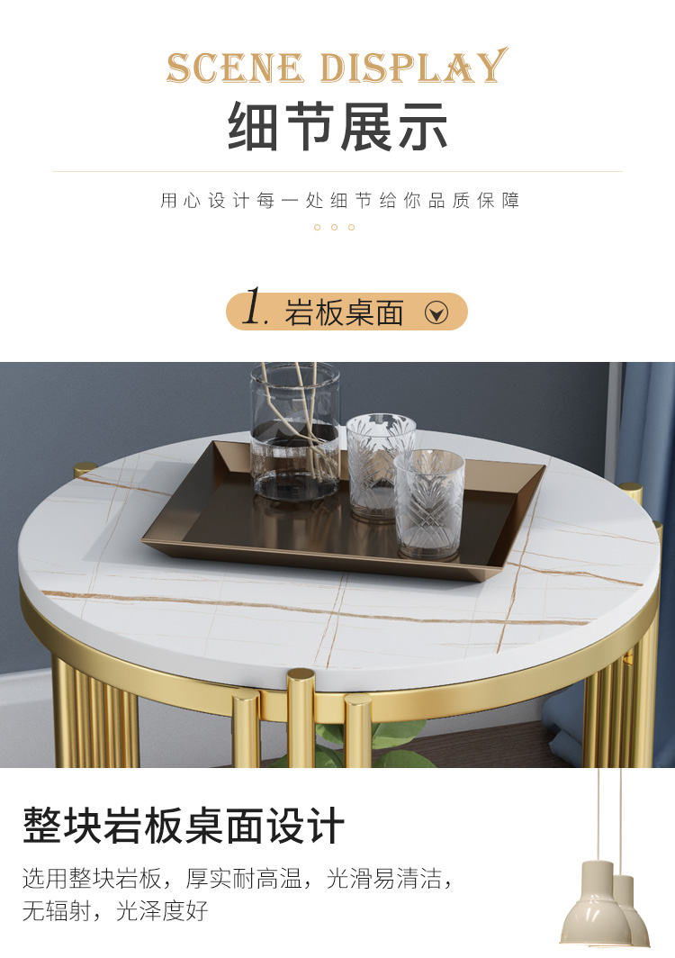 Side Table Light Luxury Rock Slab Marble Sofa Corner Table Simple Small Apartment Bedside Table Cabinet Nordic Round Small Coffe