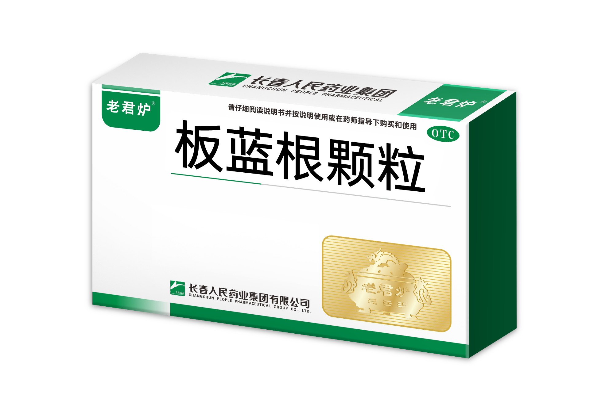 Isatis root granules bags