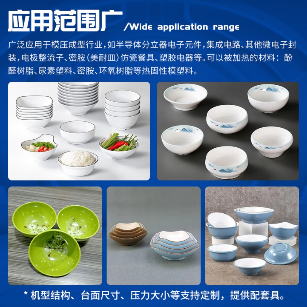 CH-520-PB High frequency preheating machine（Plate Type） (6)