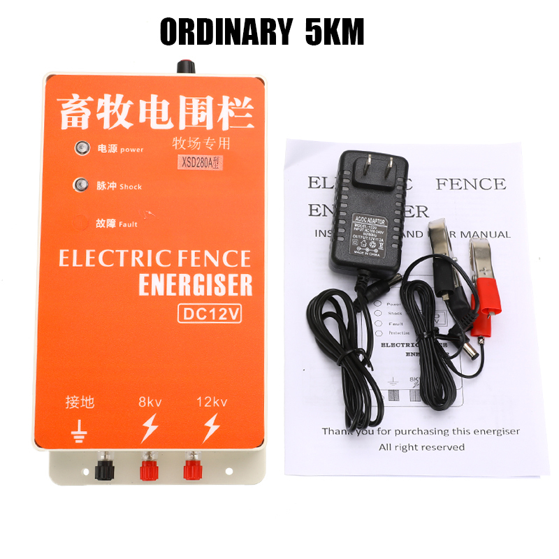 DC 12V 5KM Solar Electric Fence for Animals Fence Energizer Charger High Voltage Pulse Controller Poultry Fence Farm Insulators