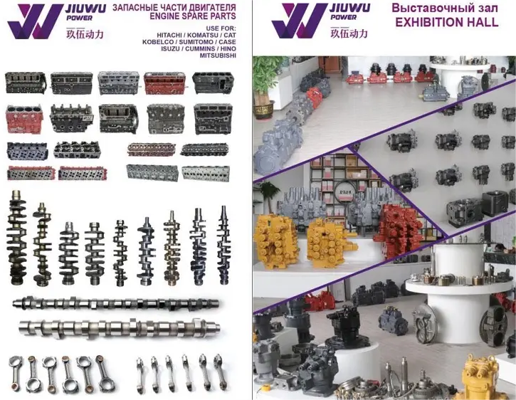 excavator parts