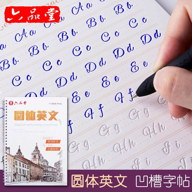 1 Books/Set Round Font Chinese And English Copybook For Calligraphy Student Adult Copy Book Handwriting Practice Book for kids