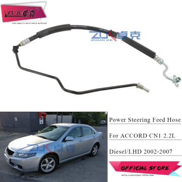 ZUK For HONDA ACCORD VII MK7 CN1 CN2 2.2L i-CTDi Diesel 2002-2008 Left Hand Drive Power Steering Feed Hose OEM:53173-SEF-G02