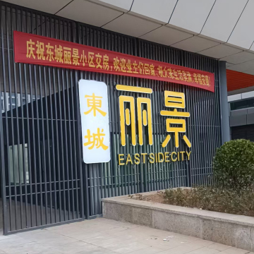Road‑side Rust Proof Metal Promotion Sign Board