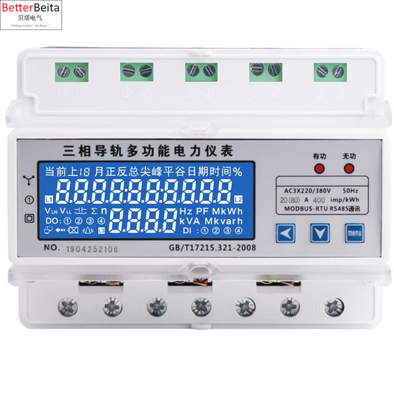 RS485 3 phase 4 wire din energy meter 3x30(100)A din multifunction meter A V Hz W Kwh with RS485 Modbus-RTU protocol