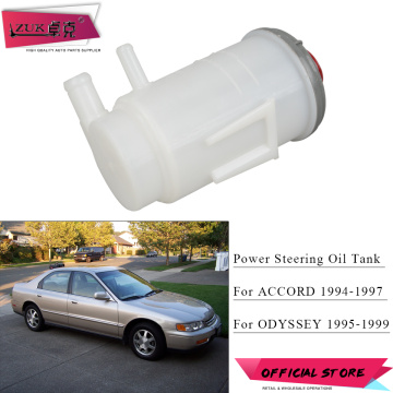 ZUK Power Steering Pump Fluid Reservoir Bottle Oil Tank Oiler For HONDA ACCORD 1994-1997 CD4 CD5 CE6 ODYSSEY 1995-1999 RA1 RA3