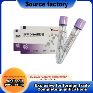 Cell-Free DNA Preservation Tube