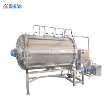 Sealed Horizontal Mixing Tank