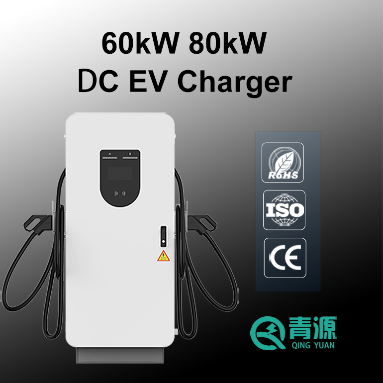 80kW 60kW EVSE Charger Ground Mounted DC Charging