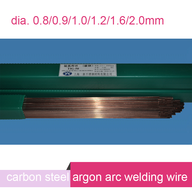 TIG-50 carbon steel argon arc welding wire 0.8/0.9/1.0/1.2/1.6/2.0 welding rods