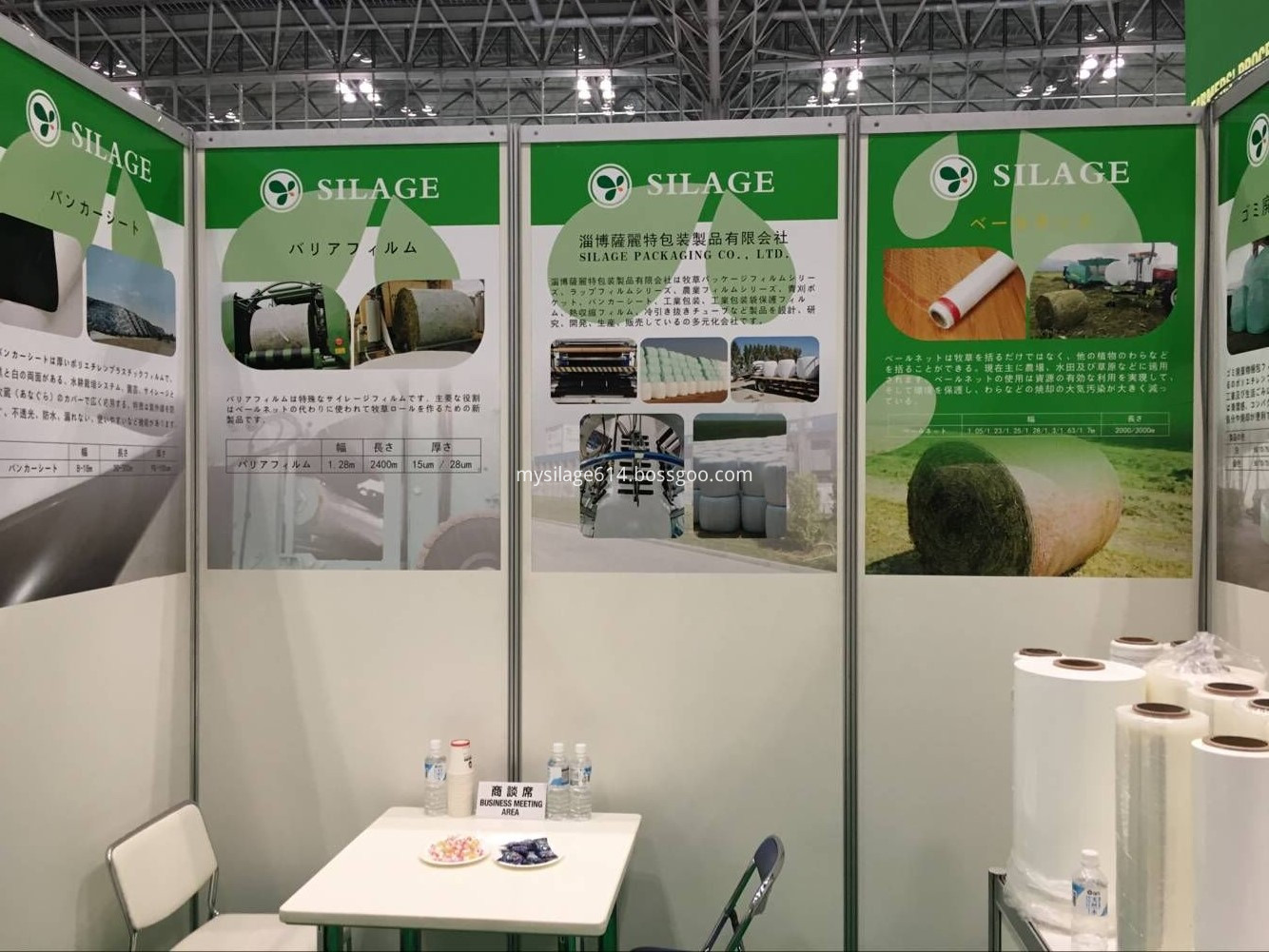 Silage Wrap Bale in Japan