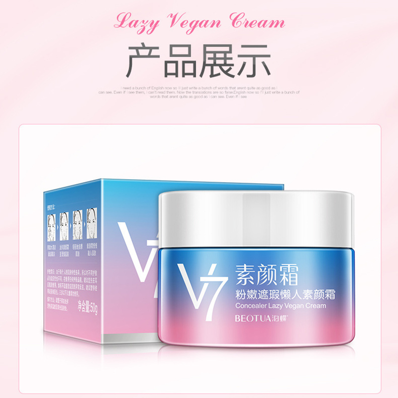 BEOTUA V7 Face Cream Lazy Nude Concealer Cream Nourish and Moisturize to Brighten Skin Tone Oil Control Skin Care