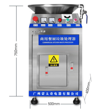 High efficiency Factory Food Waste disposers Restaurant Garbage disposal processor 1500W kitchen Food Waste Disposal