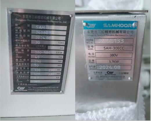 30 ton metal retaining ring high speed punch press machine Parameter chart
