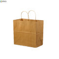Custom Design Printed Paper Shopping Brown Kraft Bags