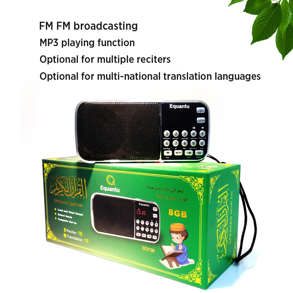 Islam Bluetooth Quran Learning Speaker Koran 18 Reciters 8GB Mulism Speaker with FM Radio in 18 Languages Translation MP3 Player