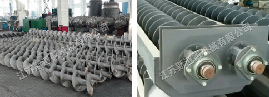 Screw Conveyor-1