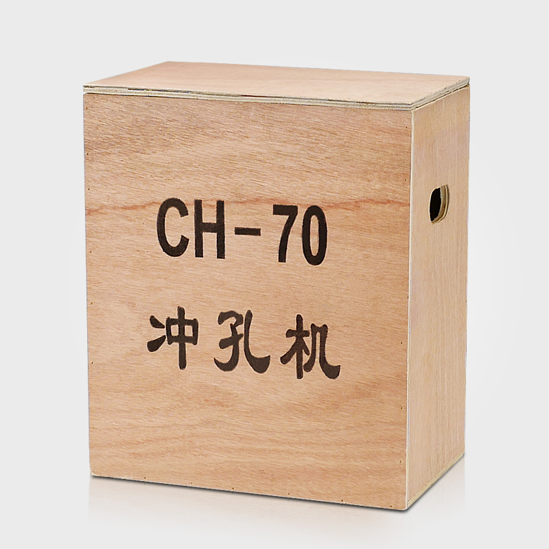 Hydraulic Hole Punch Tool CH-70