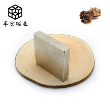 F50 * 50*10 square magnetic separator strong magnet magnet magnet steel 50*50*10 square strong magnet