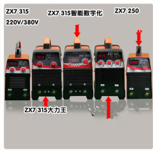 For free 250A/315A 220V Compact Mini MMA Welder Inverter ARC Welding Machine Stick Welder ZX7-250/315 IGBT