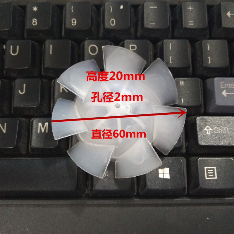 Fan parts plastic fan blade for hair dryer diameter 60mm 2mm hole