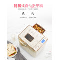 Breakfast kneading and doughing machine for home automatic multi-functional intelligent toast meat floss bread maker