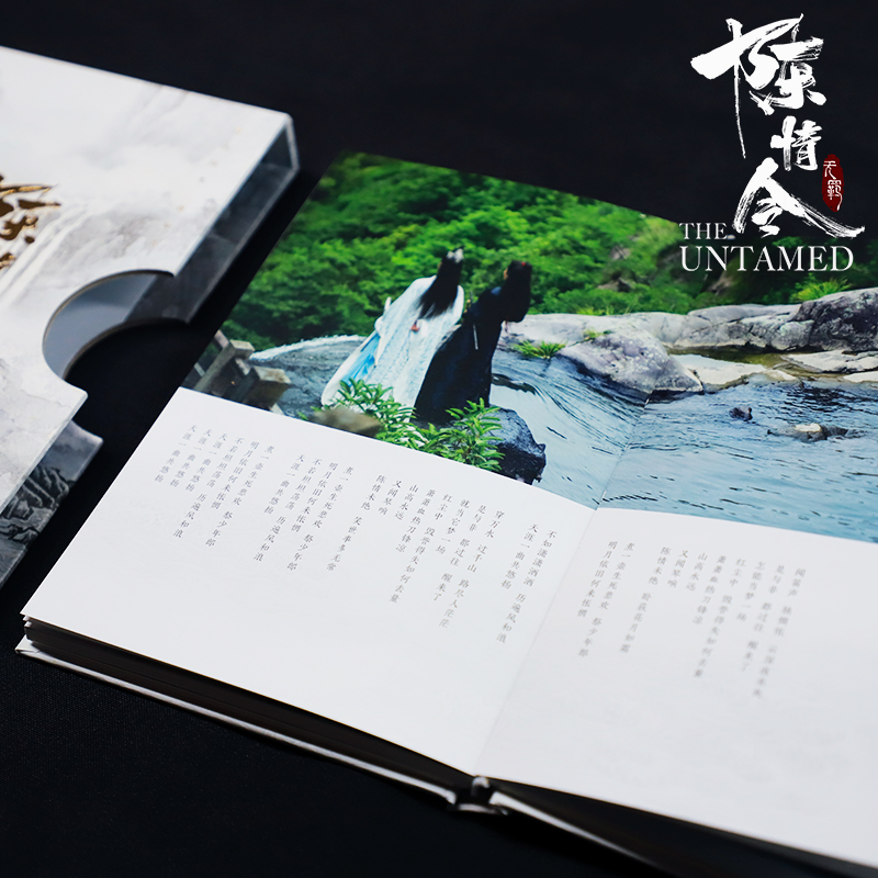 The Untamed TV Soundtrack Chen Qing Ling OST Chinese Style Music 2CD with Picture Album Limited Edition