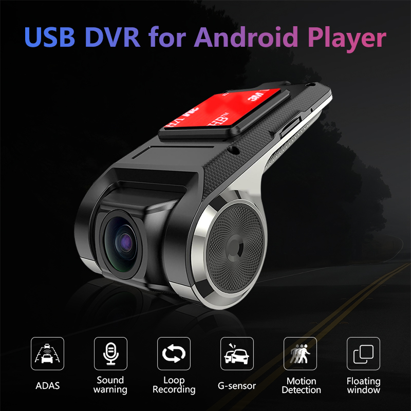 JMCQ Android 8.0 USB DVR For Multimedia player with ADAS NO Rear camera G-sensor Cycle Recording Motion Detection with TF Card
