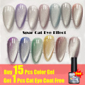 Lemooc Rainbow Jelly Gel 14 Colors Glass Opal candy Translucent Gel Polish Amber Glaze Nail Gel Nail Art Vanish varnish